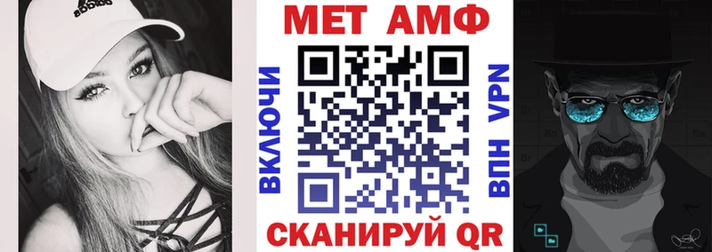 АМФ Розовый  Дмитров 