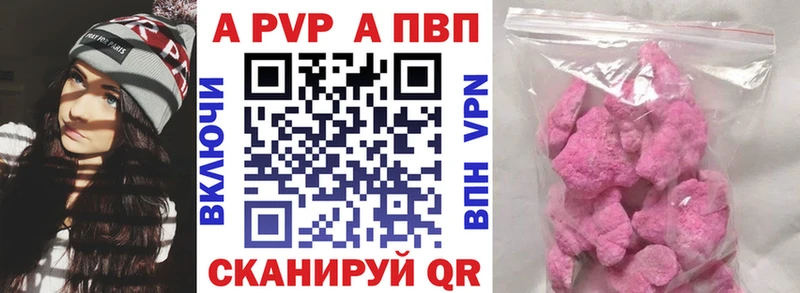 Alfa_PVP кристаллы  Дмитров 