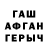 КЕТАМИН VHQ Yurchuk Dima