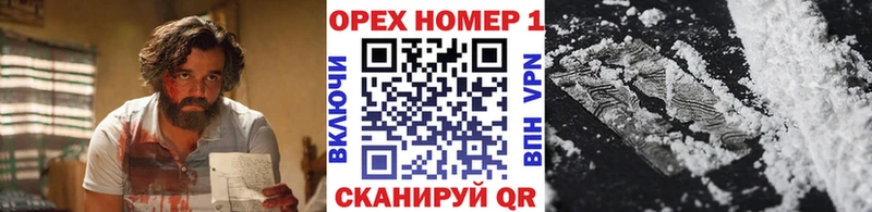 COCAIN 98%  Дмитров 
