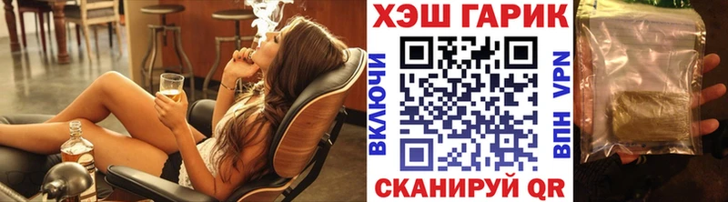 купить наркотики сайты  Дмитров  Гашиш хэш 