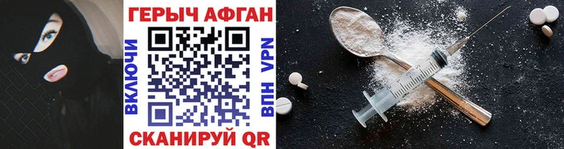 площадка наркотические препараты Дмитров Героин Heroin купить цена