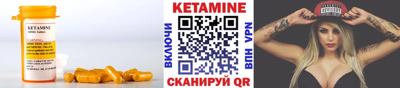 kraken зеркало Дмитров КЕТАМИН ketamine