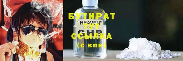 бутик Алексеевка