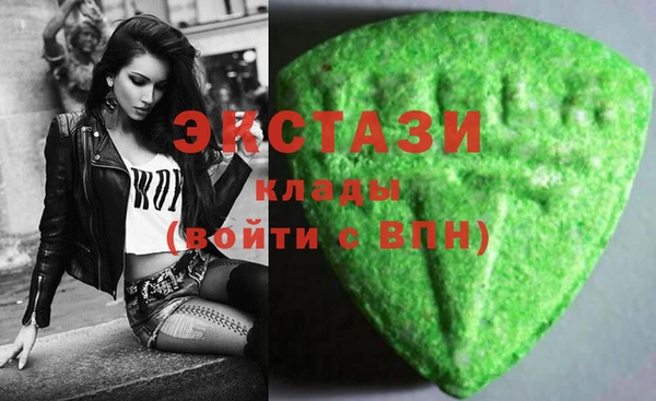 бутик Алексеевка
