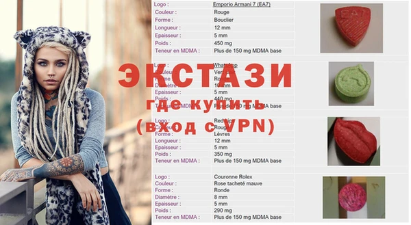 а пвп мука Алексин