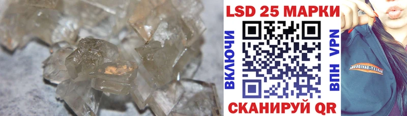 Лсд 25 экстази ecstasy дарнет шоп Дмитров