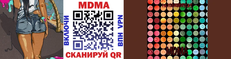 где можно купить наркотик  Дмитров  MDMA VHQ 