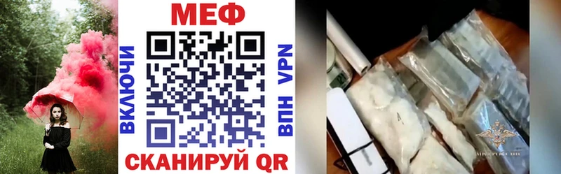 МЯУ-МЯУ 4 MMC  blacksprut ссылки  Дмитров 
