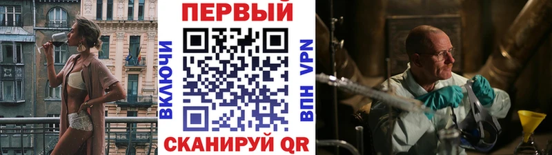 Первитин винт blacksprut ТОР даркнет Telegram Дмитров