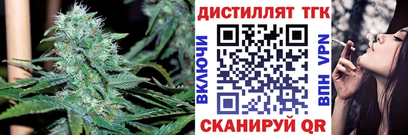 Дистиллят ТГК вейп с тгк  где купить наркотик  Дмитров 