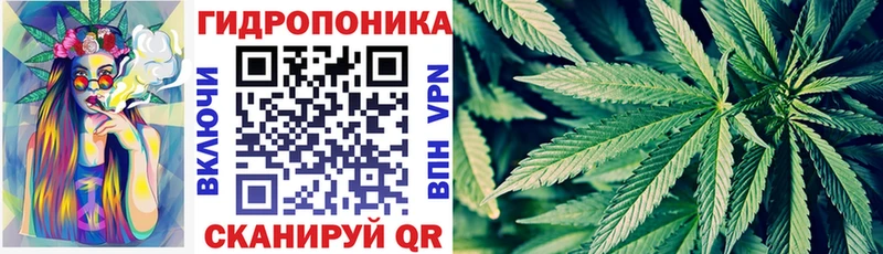 МАРИХУАНА THC 21%  Дмитров 